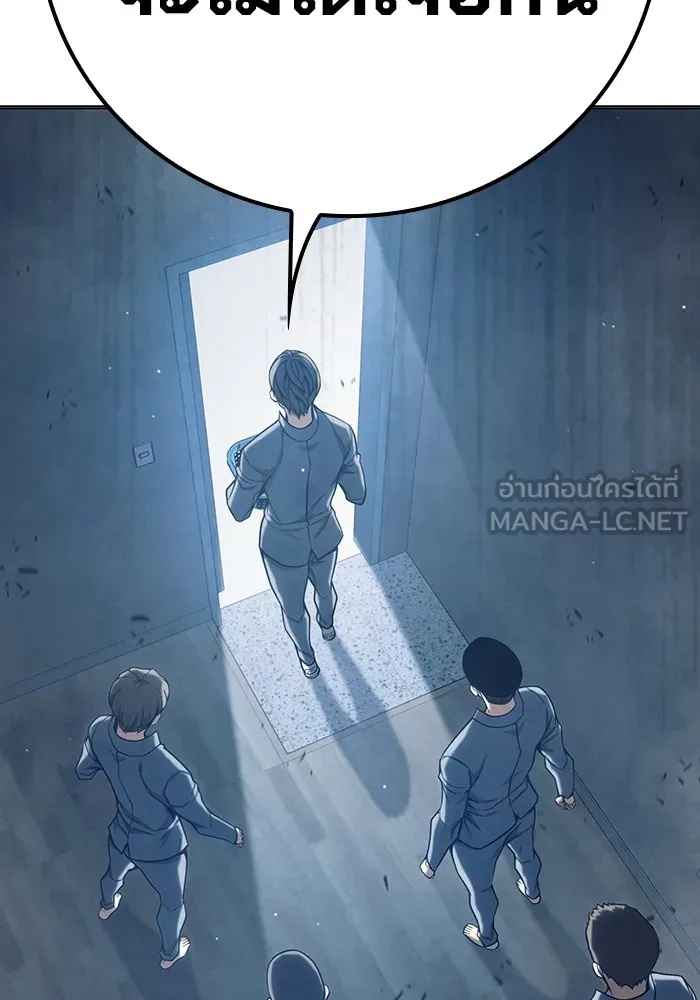 Juvenile Prison ตอนที่ 31 195