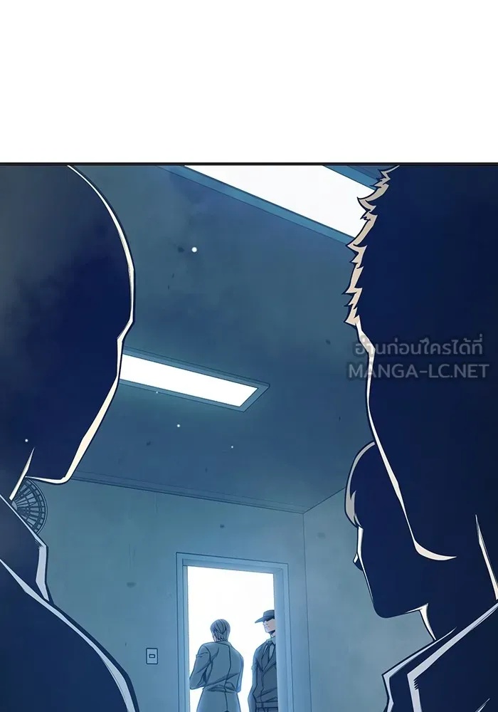 Juvenile Prison ตอนที่ 31 204