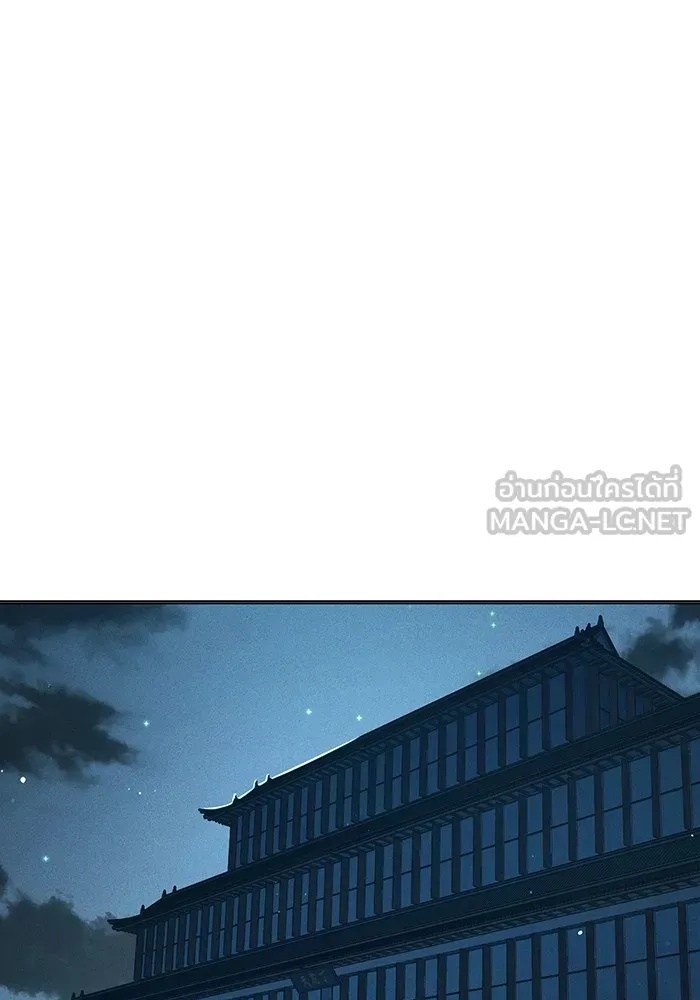 Juvenile Prison ตอนที่ 31 207