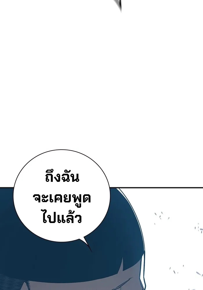 Juvenile Prison ตอนที่ 31 200