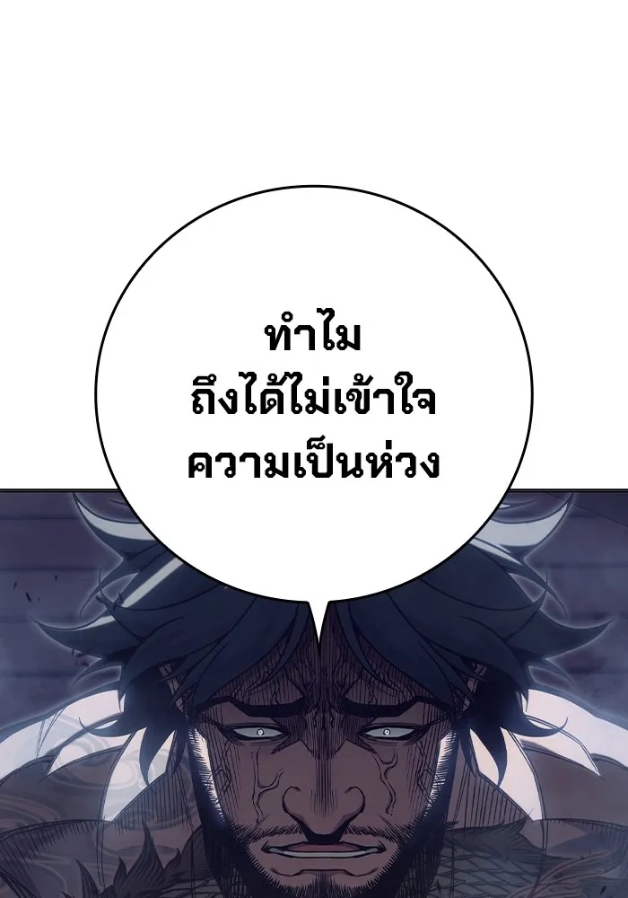 Juvenile Prison ตอนที่ 31 214