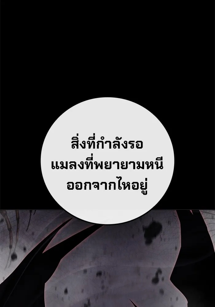 Juvenile Prison ตอนที่ 31 218