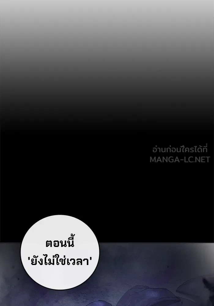 Juvenile Prison ตอนที่ 31 216