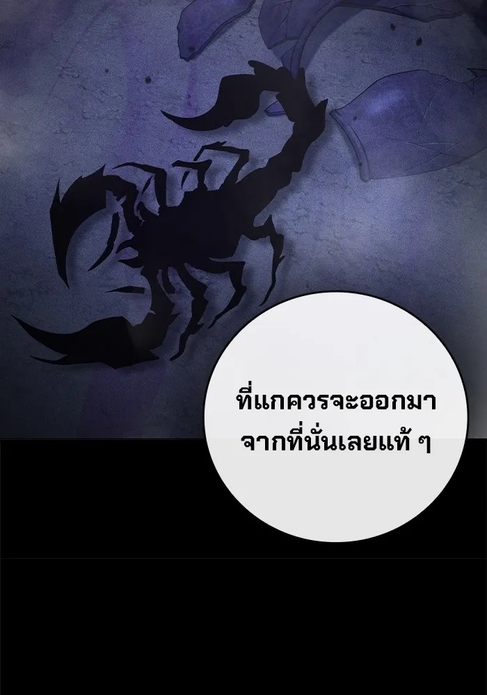 Juvenile Prison ตอนที่ 31 217