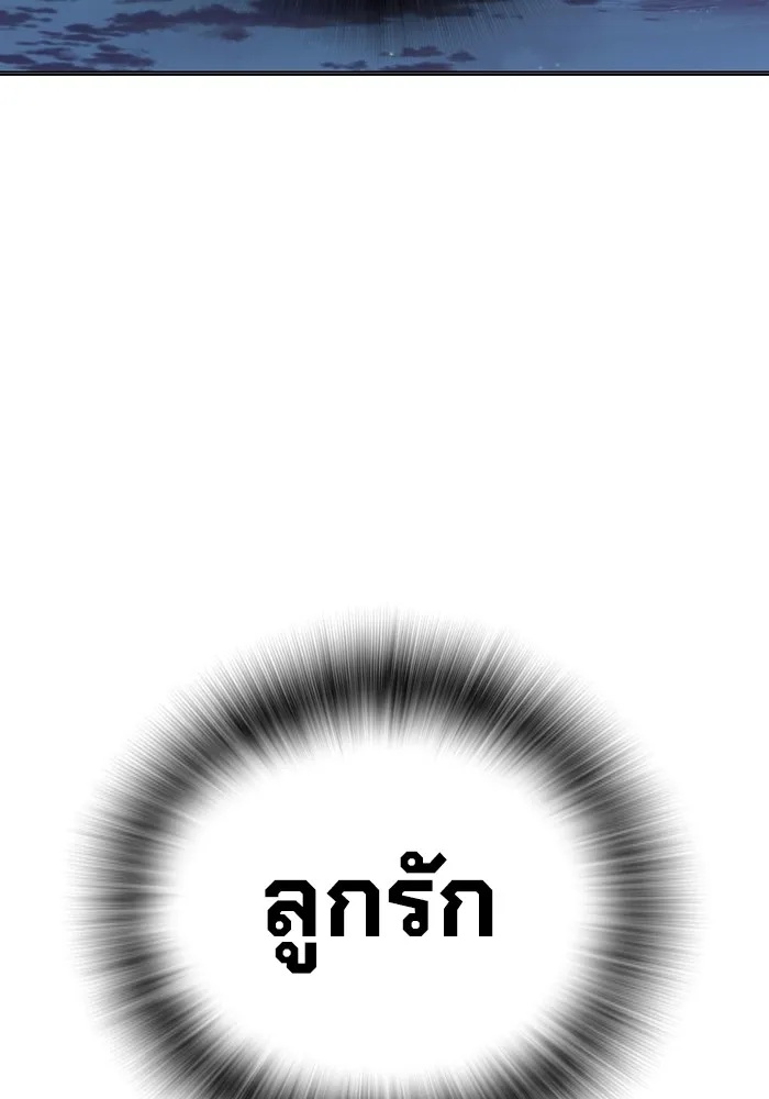 Juvenile Prison ตอนที่ 31 224