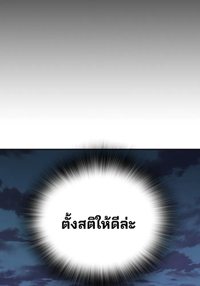 Juvenile Prison ตอนที่ 31 223