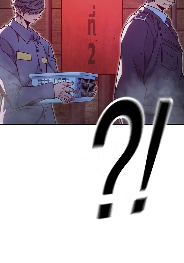 Juvenile Prison ตอนที่ 31 236