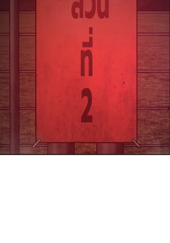 Juvenile Prison ตอนที่ 31 238