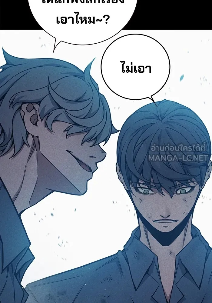 Juvenile Prison ตอนที่ 31 246