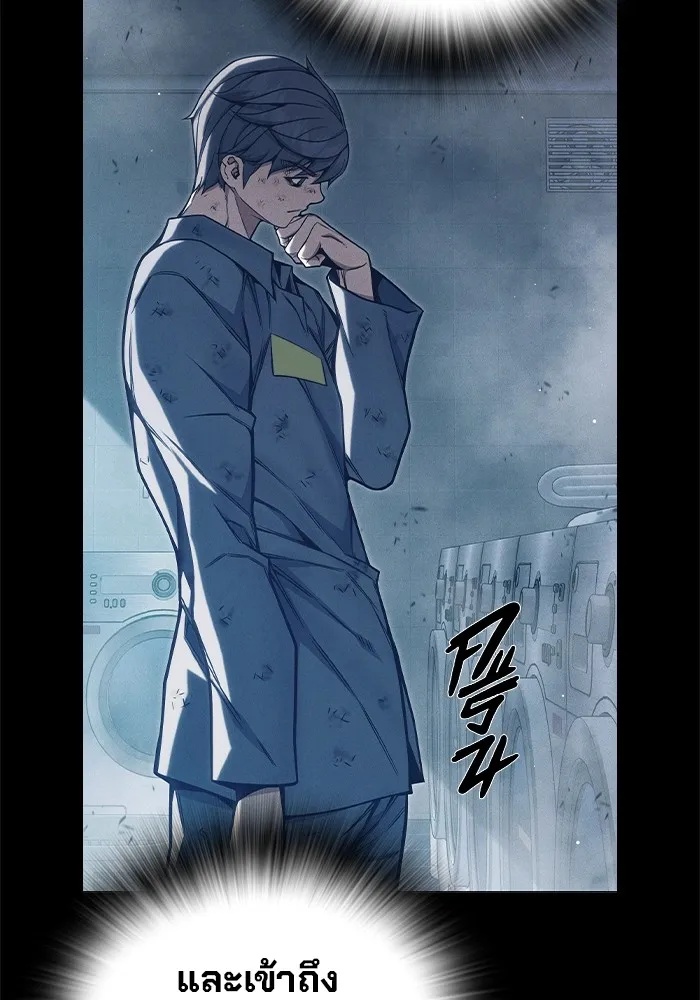 Juvenile Prison ตอนที่ 31 244