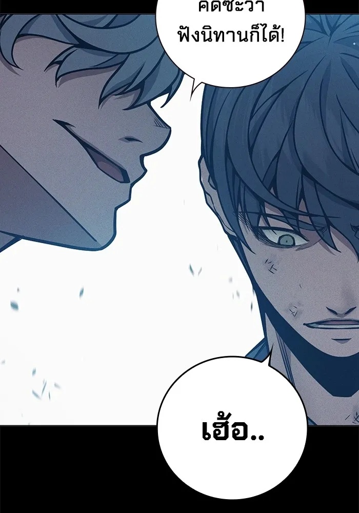 Juvenile Prison ตอนที่ 31 248