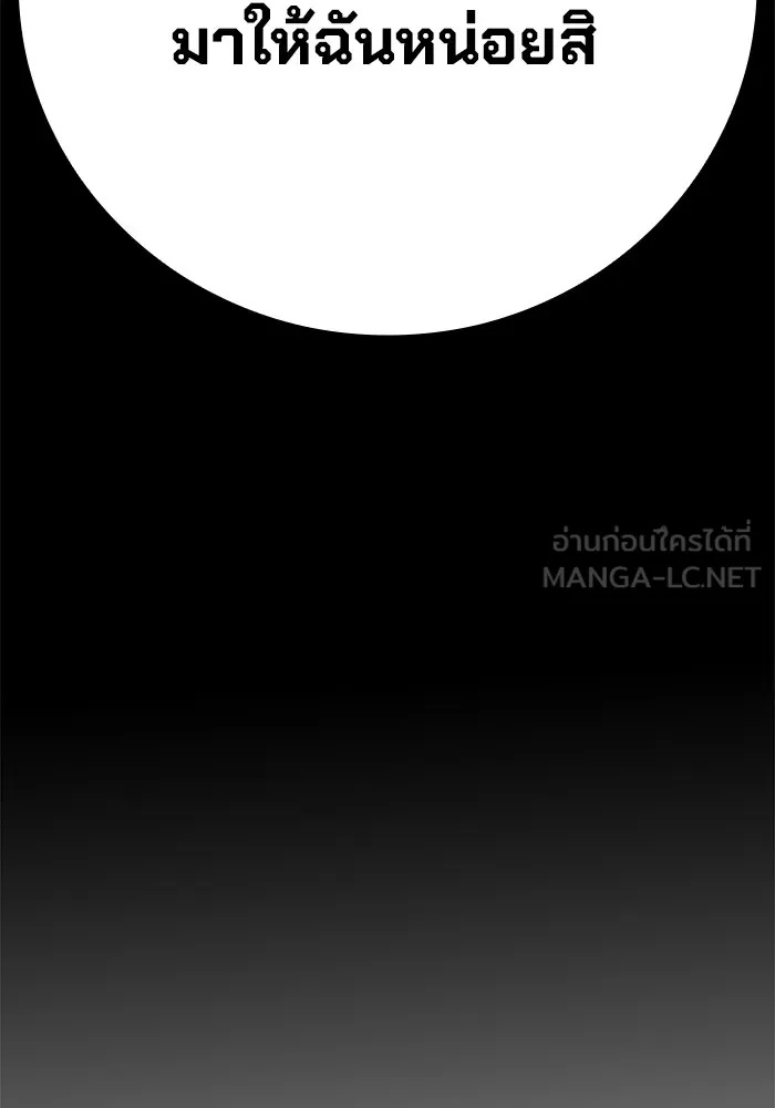 Juvenile Prison ตอนที่ 31 264