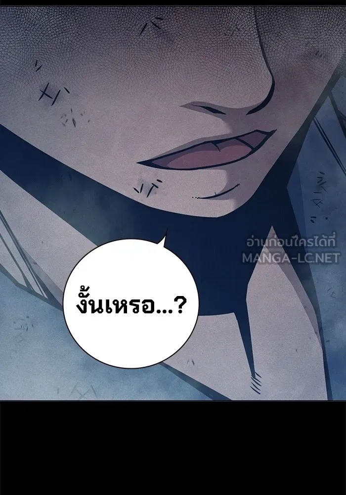 Juvenile Prison ตอนที่ 31 258