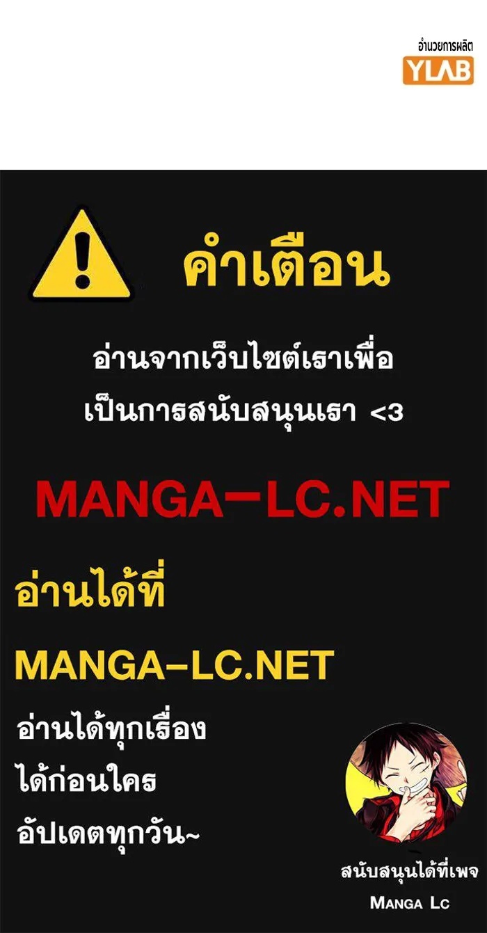 Juvenile Prison ตอนที่ 31 279