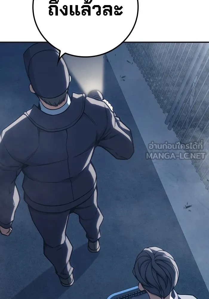 Juvenile Prison ตอนที่ 31 267