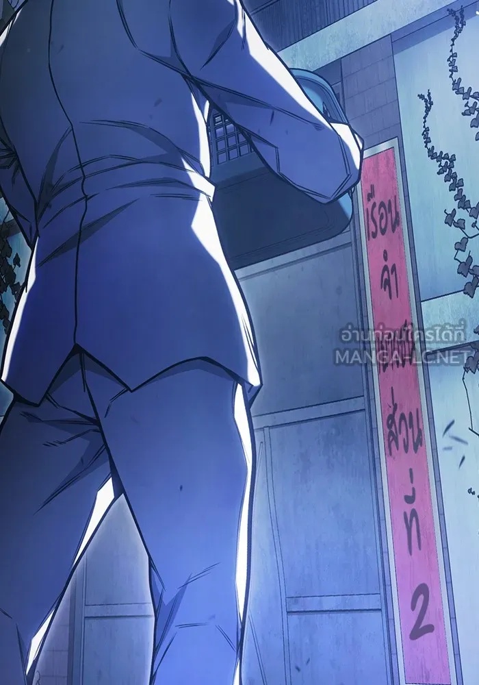Juvenile Prison ตอนที่ 31 276