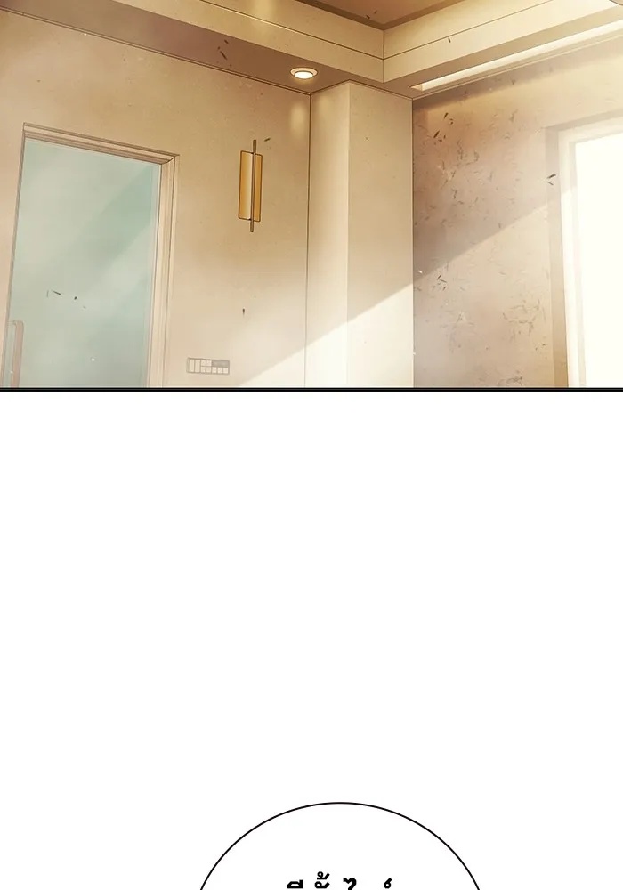 Juvenile Prison ตอนที่ 32 2