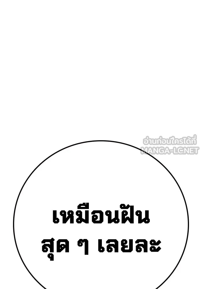 Juvenile Prison ตอนที่ 32 9