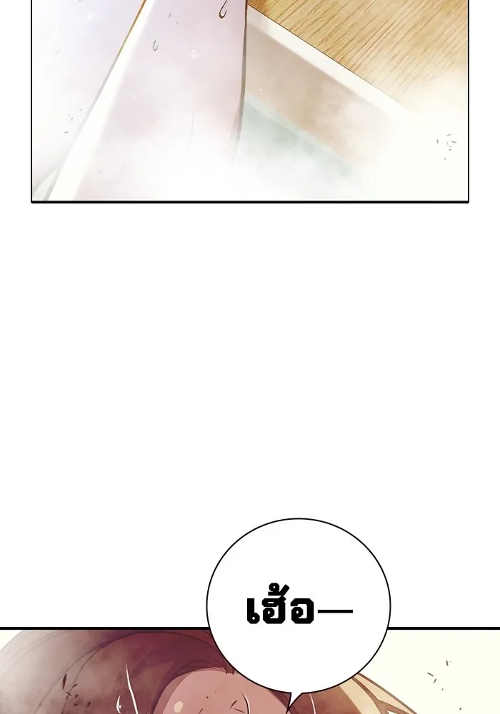 Juvenile Prison ตอนที่ 32 7