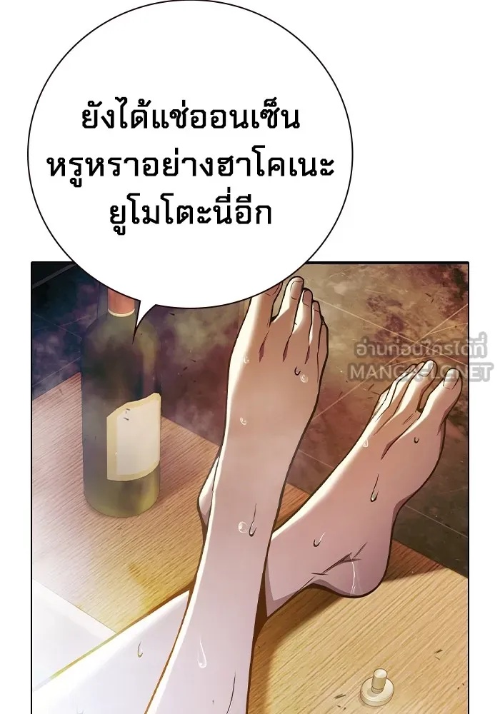 Juvenile Prison ตอนที่ 32 6