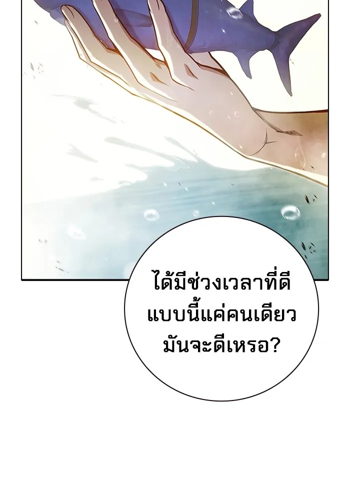 Juvenile Prison ตอนที่ 32 13