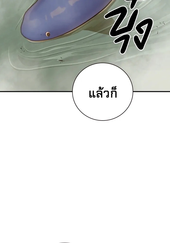 Juvenile Prison ตอนที่ 32 5