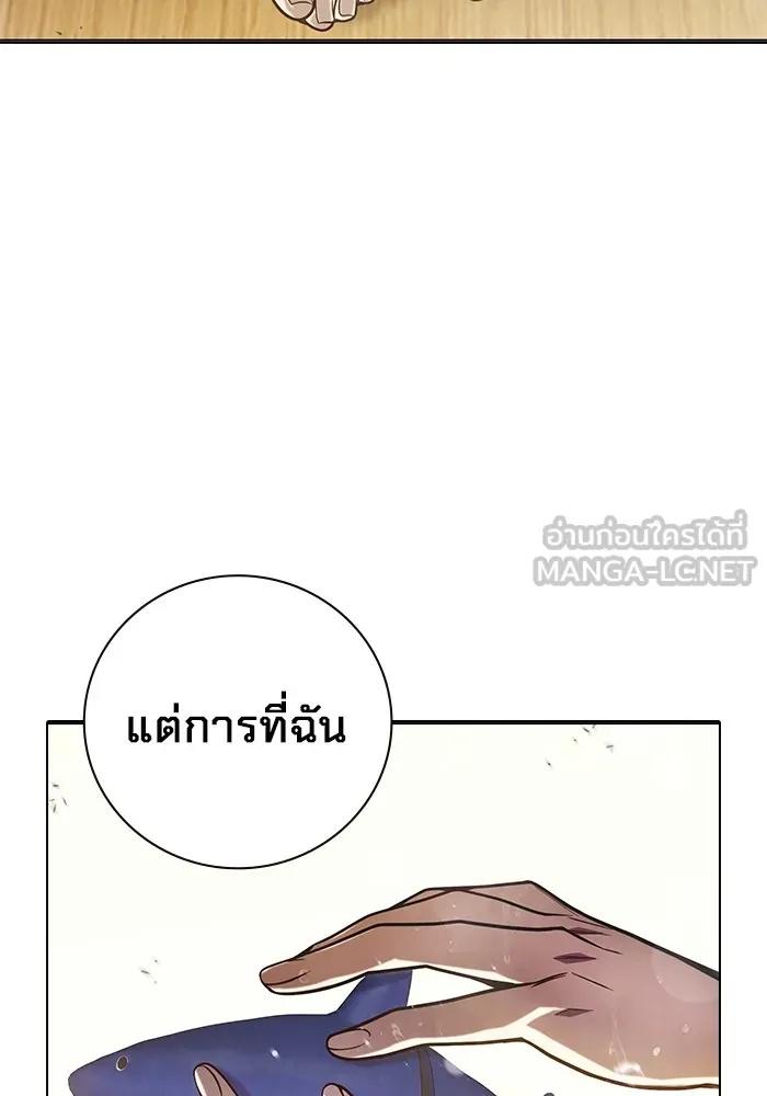 Juvenile Prison ตอนที่ 32 12