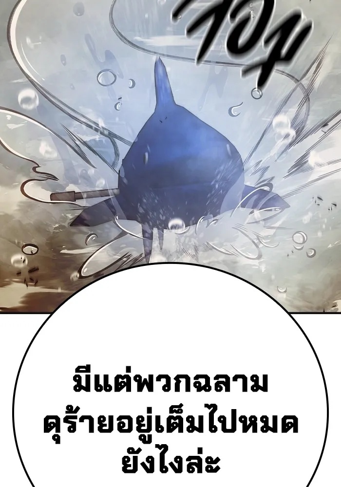 Juvenile Prison ตอนที่ 32 22