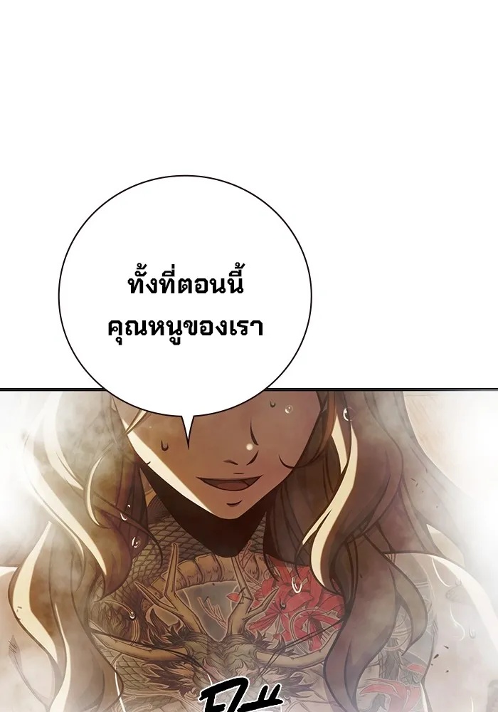 Juvenile Prison ตอนที่ 32 14