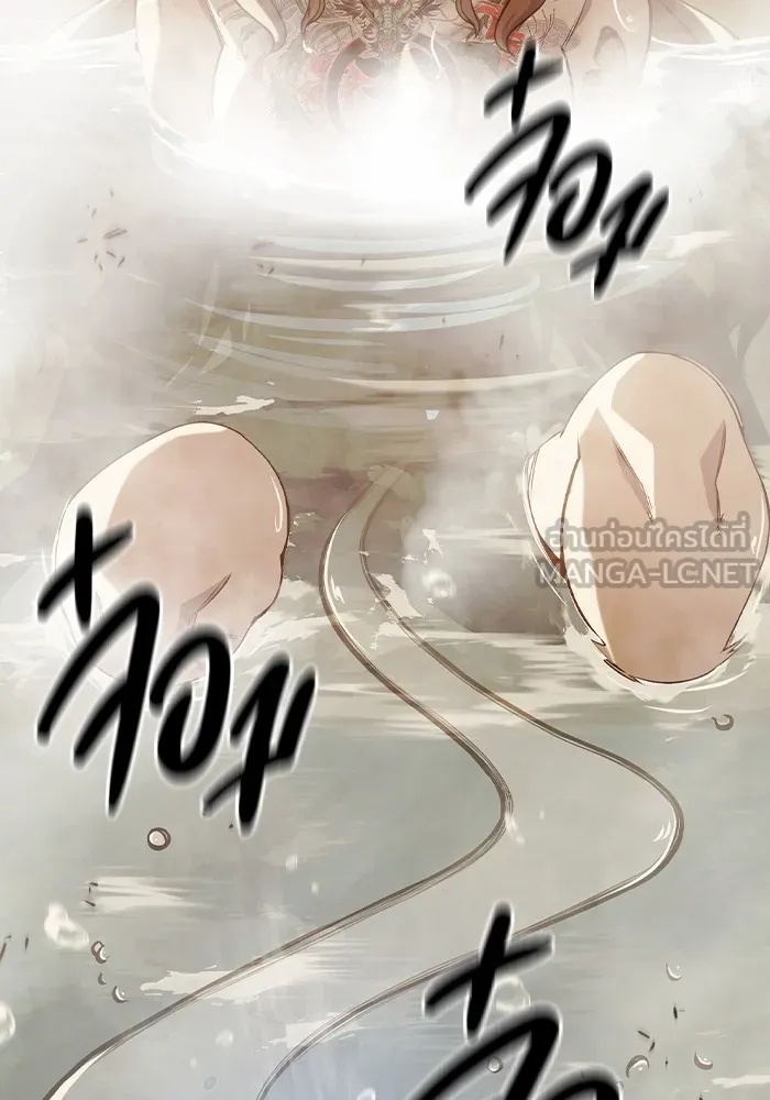 Juvenile Prison ตอนที่ 32 21