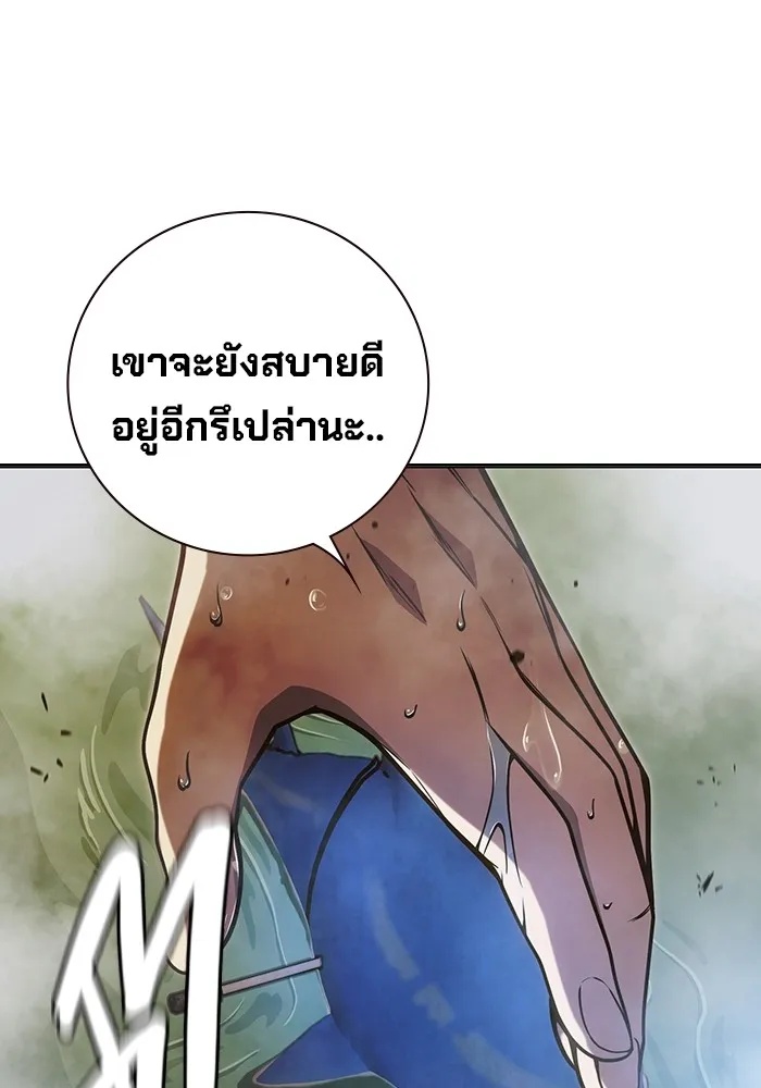 Juvenile Prison ตอนที่ 32 16