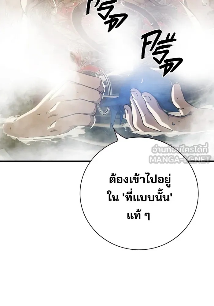Juvenile Prison ตอนที่ 32 15