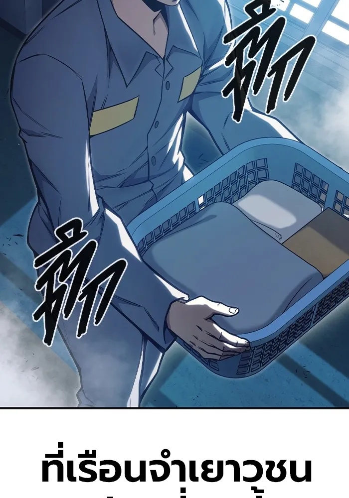 Juvenile Prison ตอนที่ 32 35