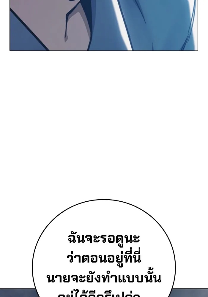 Juvenile Prison ตอนที่ 32 32