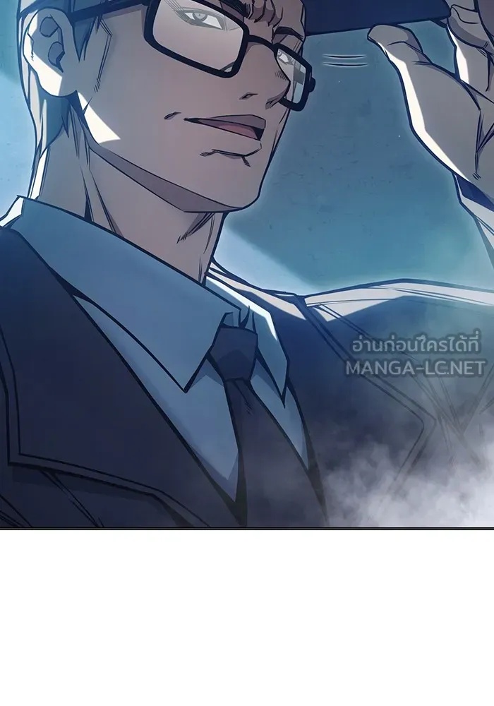 Juvenile Prison ตอนที่ 32 30