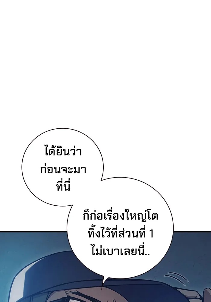Juvenile Prison ตอนที่ 32 29