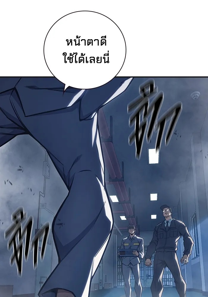 Juvenile Prison ตอนที่ 32 47