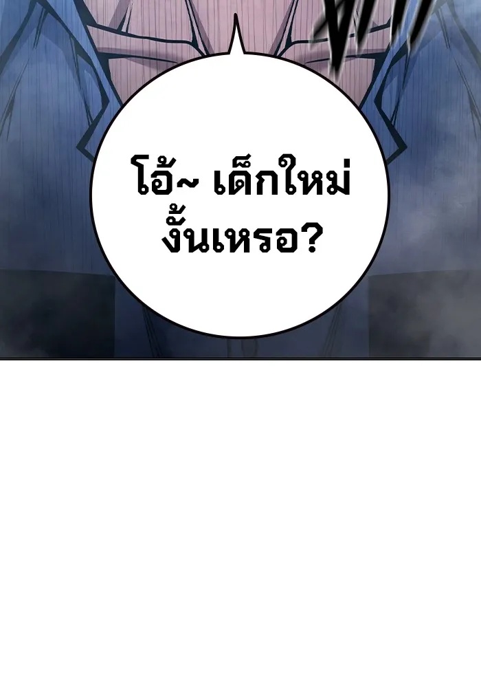 Juvenile Prison ตอนที่ 32 46