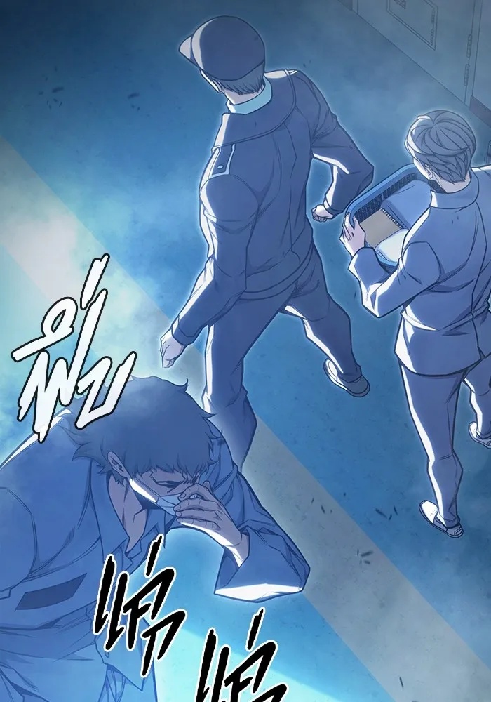 Juvenile Prison ตอนที่ 32 55
