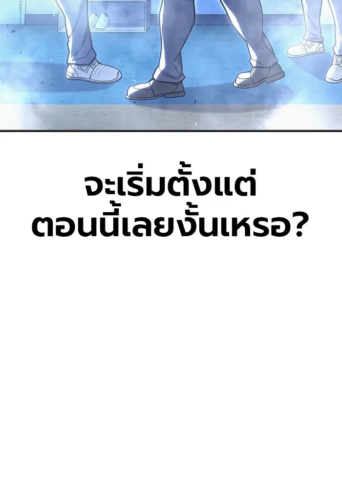 Juvenile Prison ตอนที่ 32 52