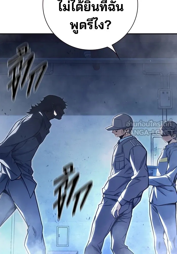 Juvenile Prison ตอนที่ 32 51