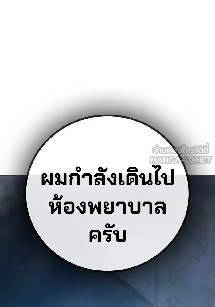Juvenile Prison ตอนที่ 32 54