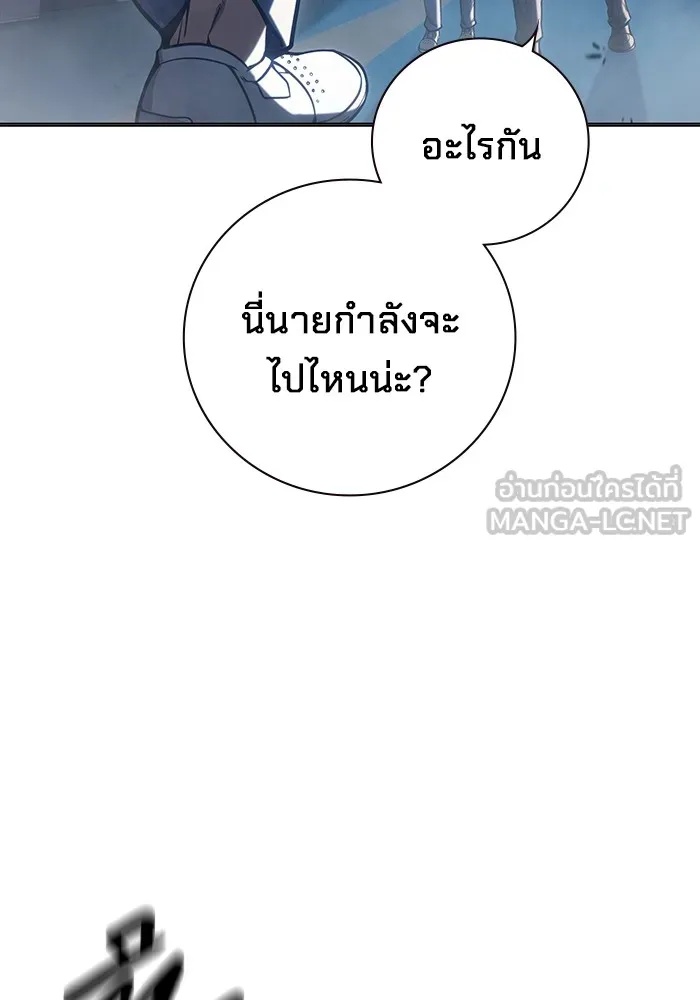 Juvenile Prison ตอนที่ 32 48