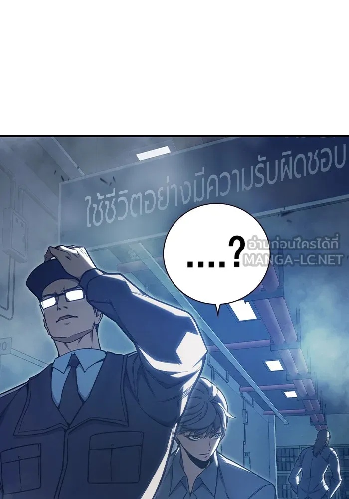Juvenile Prison ตอนที่ 32 57
