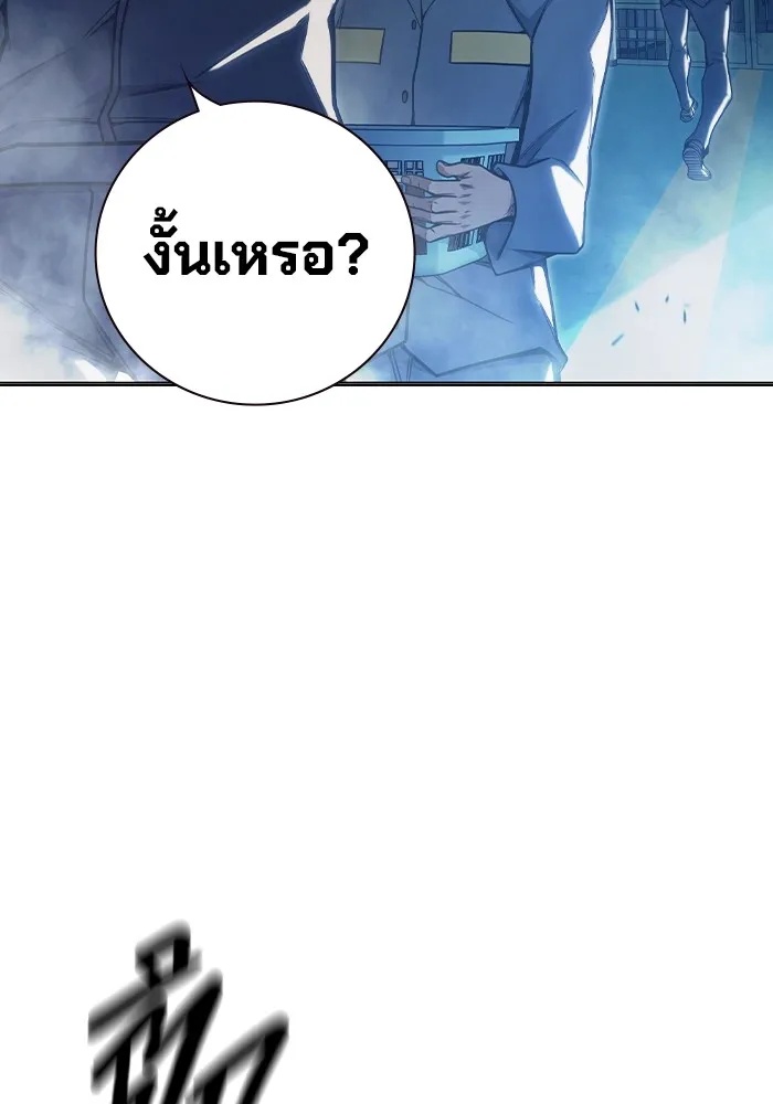Juvenile Prison ตอนที่ 32 58