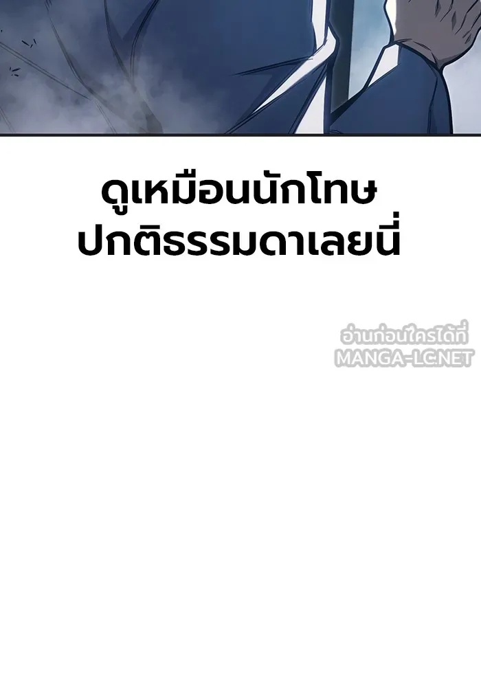 Juvenile Prison ตอนที่ 32 66