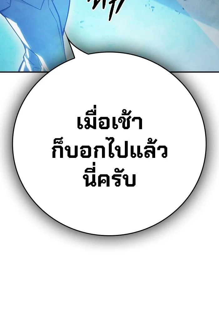 Juvenile Prison ตอนที่ 32 56