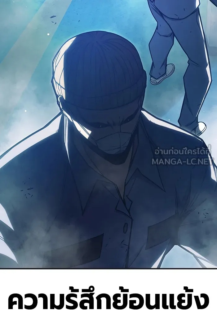 Juvenile Prison ตอนที่ 32 69