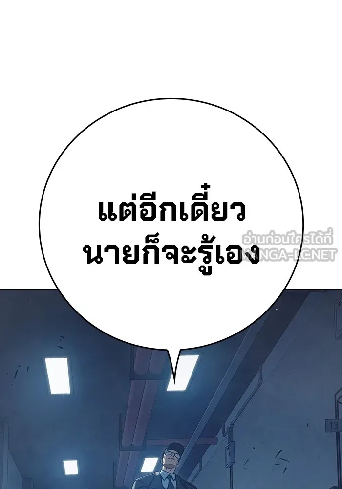 Juvenile Prison ตอนที่ 32 72