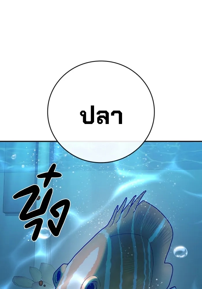 Juvenile Prison ตอนที่ 32 82